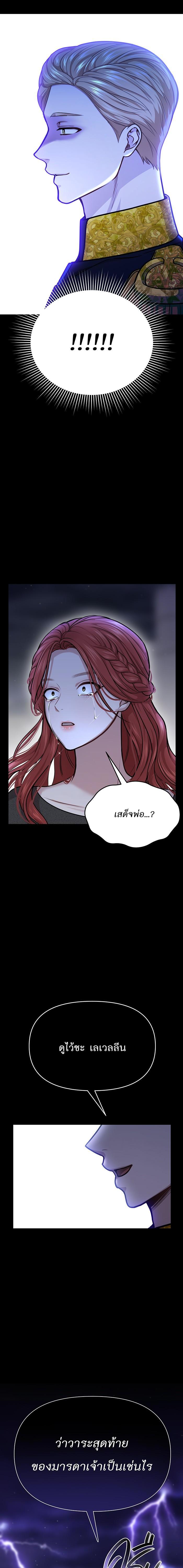 Manga-lc-com อ่านมังงะ อ่านการ์ตูน ออนไลน์ ฟรี ห้องนอนลับของเจ้าหญิงต้องสาป ตอนที่ 1 2 3 4 5 6 7 8 9 10 11 12 13 14 ฟรี ไม่มีโฆษณา Manga-lc - อ่าน มังงะ อ่าน การ์ตูน ออนไลน์ อ่านมังงะ ฟรี