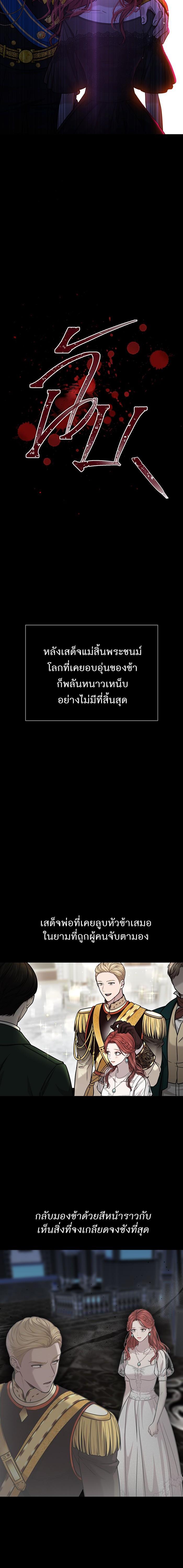 Manga-lc-com อ่านมังงะ อ่านการ์ตูน ออนไลน์ ฟรี ห้องนอนลับของเจ้าหญิงต้องสาป ตอนที่ 1 2 3 4 5 6 7 8 9 10 11 12 13 14 ฟรี ไม่มีโฆษณา Manga-lc - อ่าน มังงะ อ่าน การ์ตูน ออนไลน์ อ่านมังงะ ฟรี