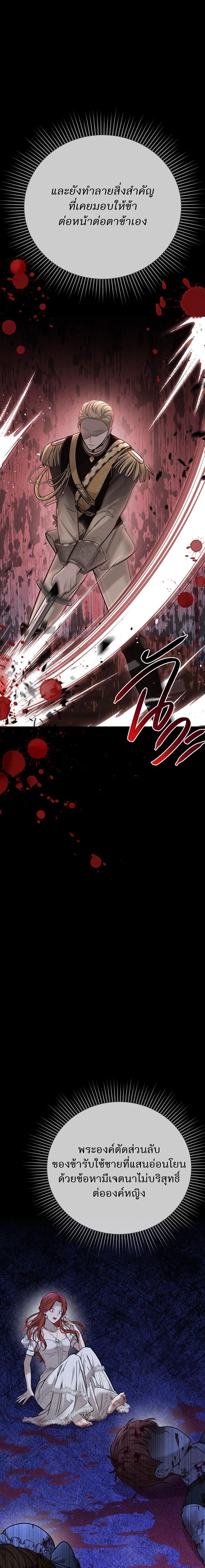 Manga-lc-com อ่านมังงะ อ่านการ์ตูน ออนไลน์ ฟรี ห้องนอนลับของเจ้าหญิงต้องสาป ตอนที่ 1 2 3 4 5 6 7 8 9 10 11 12 13 14 ฟรี ไม่มีโฆษณา Manga-lc - อ่าน มังงะ อ่าน การ์ตูน ออนไลน์ อ่านมังงะ ฟรี