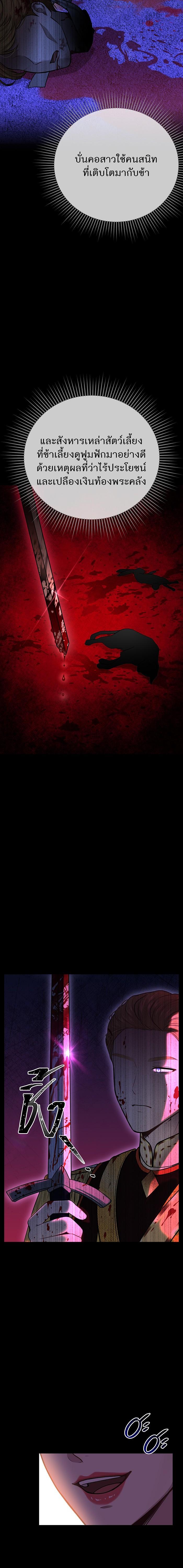 Manga-lc-com อ่านมังงะ อ่านการ์ตูน ออนไลน์ ฟรี ห้องนอนลับของเจ้าหญิงต้องสาป ตอนที่ 1 2 3 4 5 6 7 8 9 10 11 12 13 14 ฟรี ไม่มีโฆษณา Manga-lc - อ่าน มังงะ อ่าน การ์ตูน ออนไลน์ อ่านมังงะ ฟรี