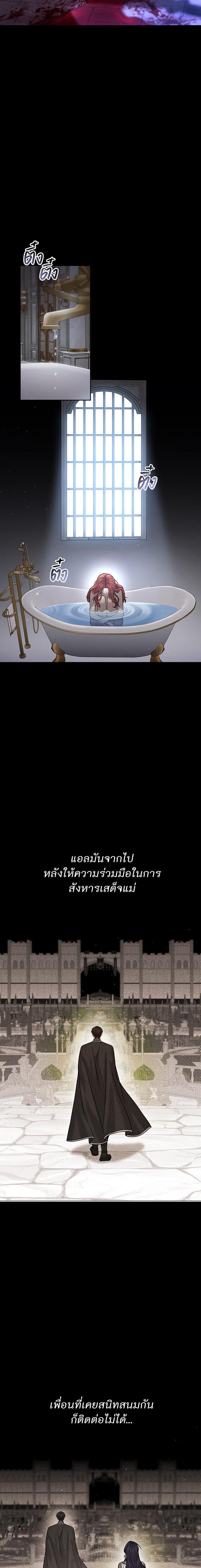 Manga-lc-com อ่านมังงะ อ่านการ์ตูน ออนไลน์ ฟรี ห้องนอนลับของเจ้าหญิงต้องสาป ตอนที่ 1 2 3 4 5 6 7 8 9 10 11 12 13 14 ฟรี ไม่มีโฆษณา Manga-lc - อ่าน มังงะ อ่าน การ์ตูน ออนไลน์ อ่านมังงะ ฟรี