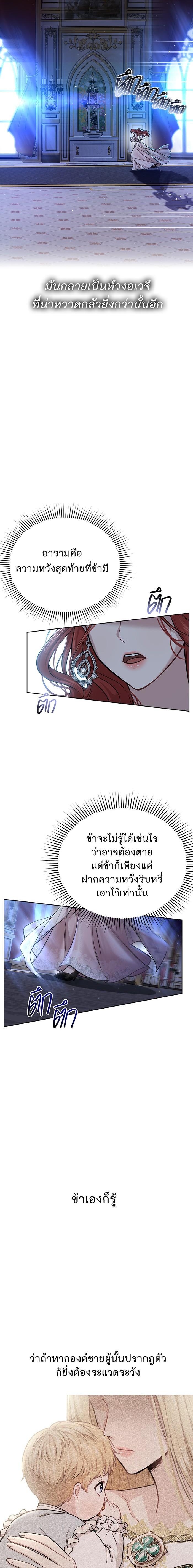 Manga-lc-com อ่านมังงะ อ่านการ์ตูน ออนไลน์ ฟรี ห้องนอนลับของเจ้าหญิงต้องสาป ตอนที่ 1 2 3 4 5 6 7 8 9 10 11 12 13 14 ฟรี ไม่มีโฆษณา Manga-lc - อ่าน มังงะ อ่าน การ์ตูน ออนไลน์ อ่านมังงะ ฟรี