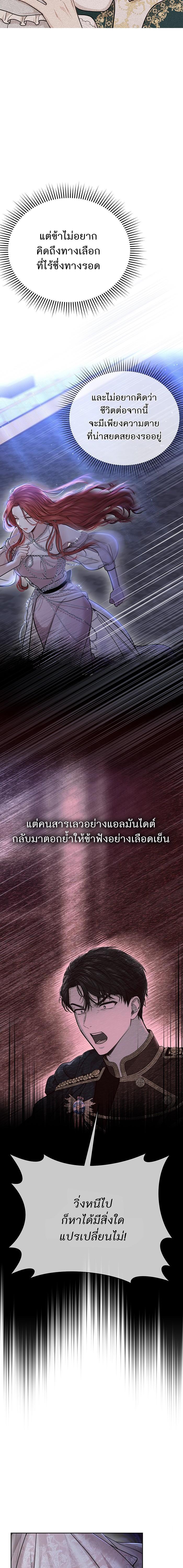 Manga-lc-com อ่านมังงะ อ่านการ์ตูน ออนไลน์ ฟรี ห้องนอนลับของเจ้าหญิงต้องสาป ตอนที่ 1 2 3 4 5 6 7 8 9 10 11 12 13 14 ฟรี ไม่มีโฆษณา Manga-lc - อ่าน มังงะ อ่าน การ์ตูน ออนไลน์ อ่านมังงะ ฟรี