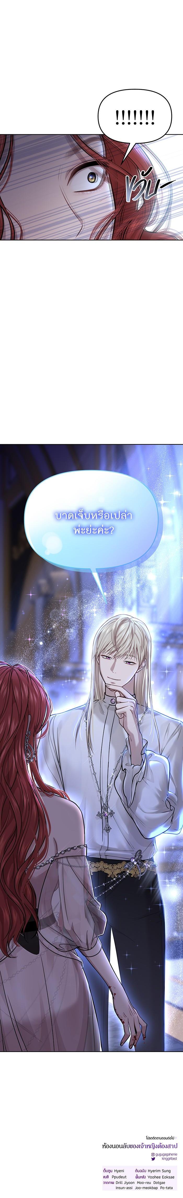 Manga-lc-com อ่านมังงะ อ่านการ์ตูน ออนไลน์ ฟรี ห้องนอนลับของเจ้าหญิงต้องสาป ตอนที่ 1 2 3 4 5 6 7 8 9 10 11 12 13 14 ฟรี ไม่มีโฆษณา Manga-lc - อ่าน มังงะ อ่าน การ์ตูน ออนไลน์ อ่านมังงะ ฟรี