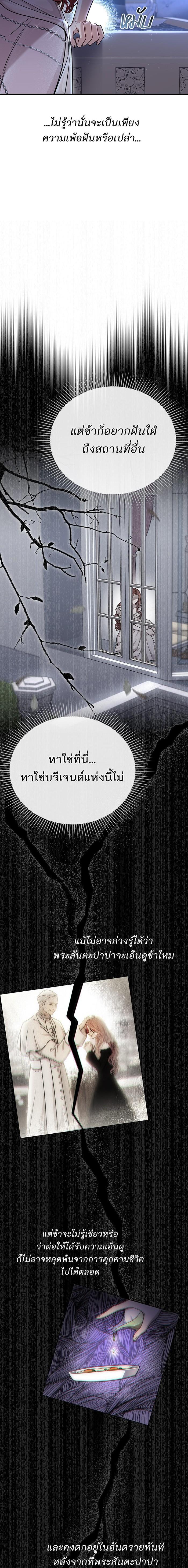 Manga-lc-com อ่านมังงะ อ่านการ์ตูน ออนไลน์ ฟรี ห้องนอนลับของเจ้าหญิงต้องสาป ตอนที่ 1 2 3 4 5 6 7 8 9 10 11 12 13 14 ฟรี ไม่มีโฆษณา Manga-lc - อ่าน มังงะ อ่าน การ์ตูน ออนไลน์ อ่านมังงะ ฟรี