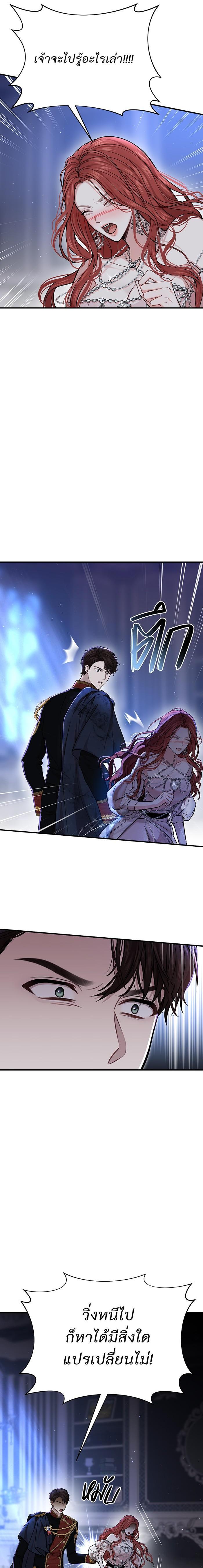 Manga-lc-com อ่านมังงะ อ่านการ์ตูน ออนไลน์ ฟรี ห้องนอนลับของเจ้าหญิงต้องสาป ตอนที่ 1 2 3 4 5 6 7 8 9 10 11 12 13 14 ฟรี ไม่มีโฆษณา Manga-lc - อ่าน มังงะ อ่าน การ์ตูน ออนไลน์ อ่านมังงะ ฟรี