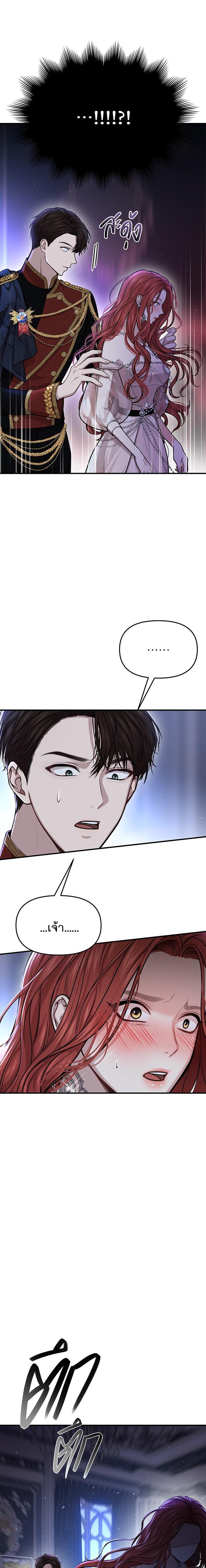 Manga-lc-com อ่านมังงะ อ่านการ์ตูน ออนไลน์ ฟรี ห้องนอนลับของเจ้าหญิงต้องสาป ตอนที่ 1 2 3 4 5 6 7 8 9 10 11 12 13 14 ฟรี ไม่มีโฆษณา Manga-lc - อ่าน มังงะ อ่าน การ์ตูน ออนไลน์ อ่านมังงะ ฟรี