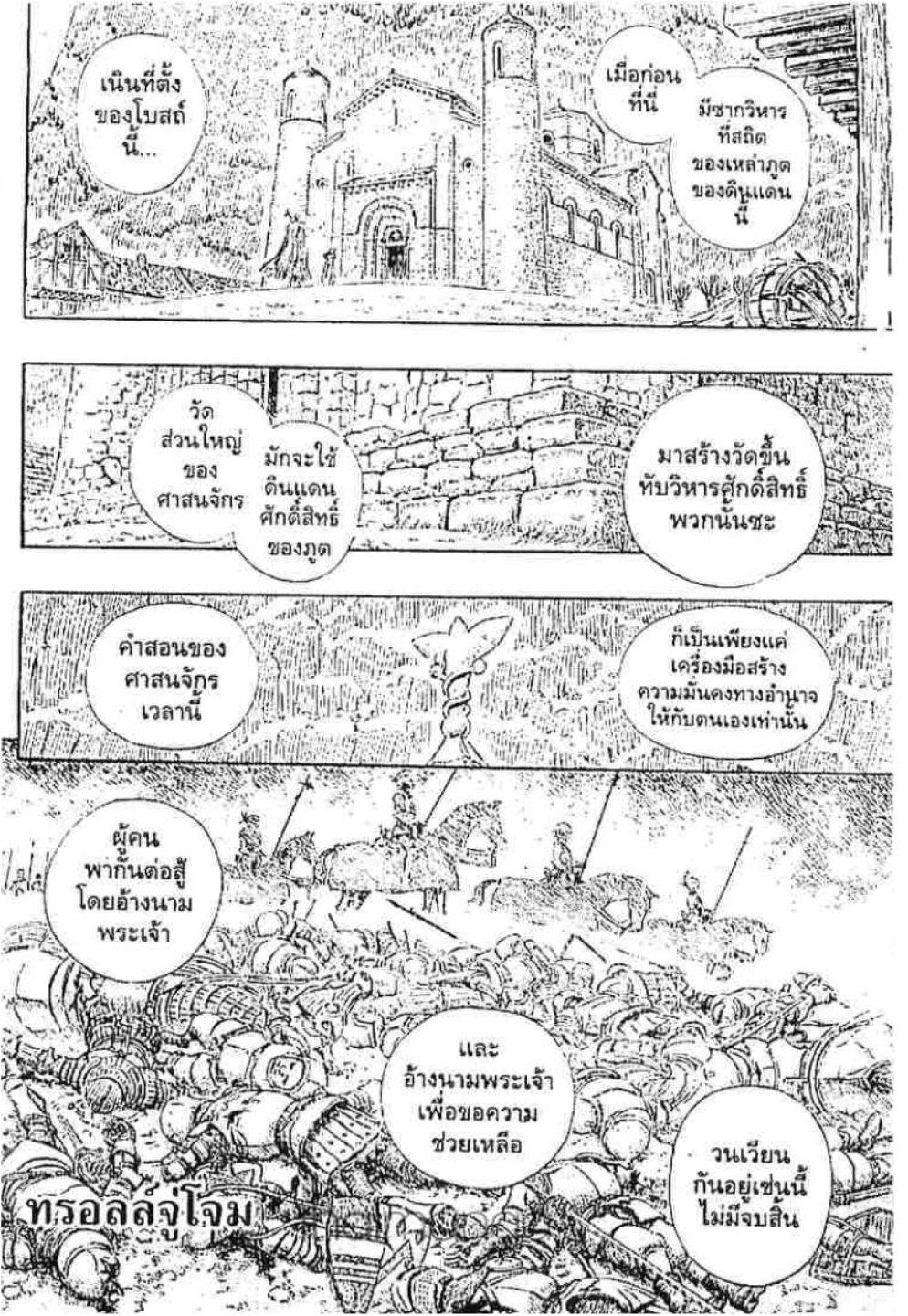 Manga-lc-com อ่านมังงะ อ่านการ์ตูน ออนไลน์ ฟรี Berserk ตอนที่ 1 2 3 4 5 6 7 8 9 10 11 12 13 14 ฟรี ไม่มีโฆษณา Manga-lc - อ่าน มังงะ อ่าน การ์ตูน ออนไลน์ อ่านมังงะ ฟรี