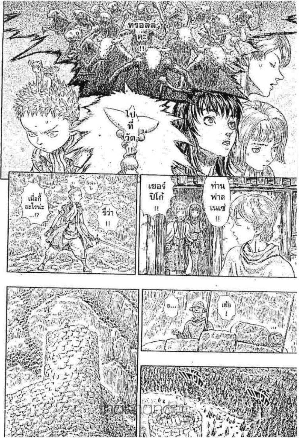 Manga-lc-com อ่านมังงะ อ่านการ์ตูน ออนไลน์ ฟรี Berserk ตอนที่ 1 2 3 4 5 6 7 8 9 10 11 12 13 14 ฟรี ไม่มีโฆษณา Manga-lc - อ่าน มังงะ อ่าน การ์ตูน ออนไลน์ อ่านมังงะ ฟรี
