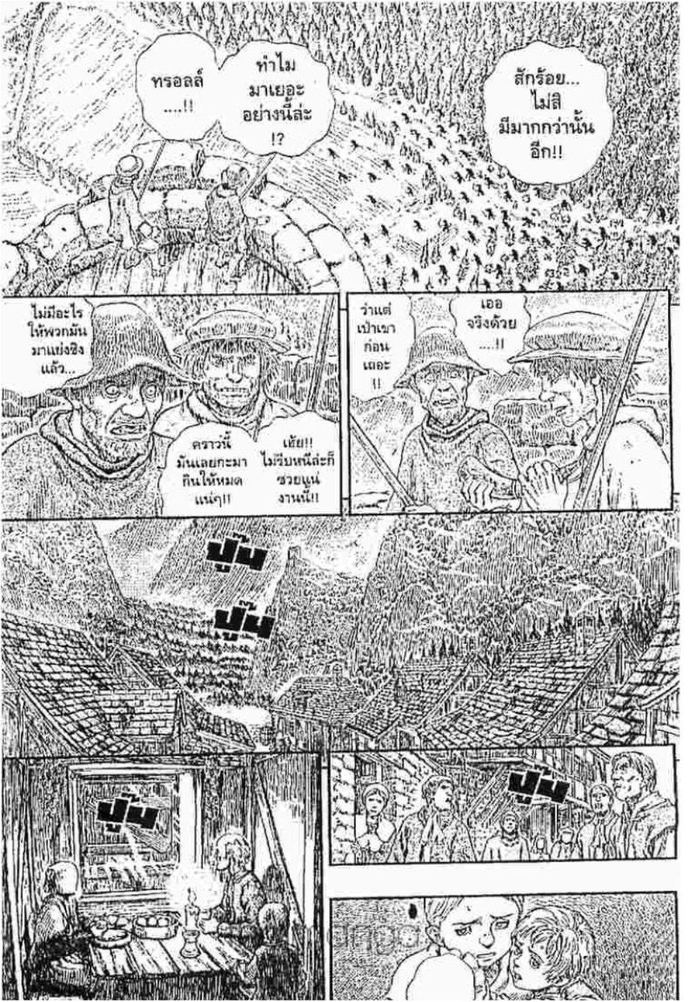 Manga-lc-com อ่านมังงะ อ่านการ์ตูน ออนไลน์ ฟรี Berserk ตอนที่ 1 2 3 4 5 6 7 8 9 10 11 12 13 14 ฟรี ไม่มีโฆษณา Manga-lc - อ่าน มังงะ อ่าน การ์ตูน ออนไลน์ อ่านมังงะ ฟรี