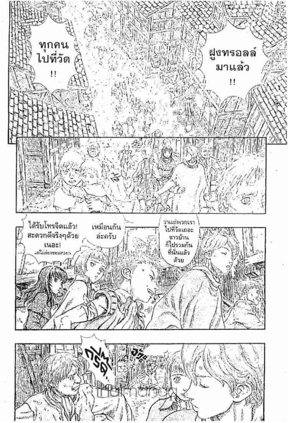 Manga-lc-com อ่านมังงะ อ่านการ์ตูน ออนไลน์ ฟรี Berserk ตอนที่ 1 2 3 4 5 6 7 8 9 10 11 12 13 14 ฟรี ไม่มีโฆษณา Manga-lc - อ่าน มังงะ อ่าน การ์ตูน ออนไลน์ อ่านมังงะ ฟรี