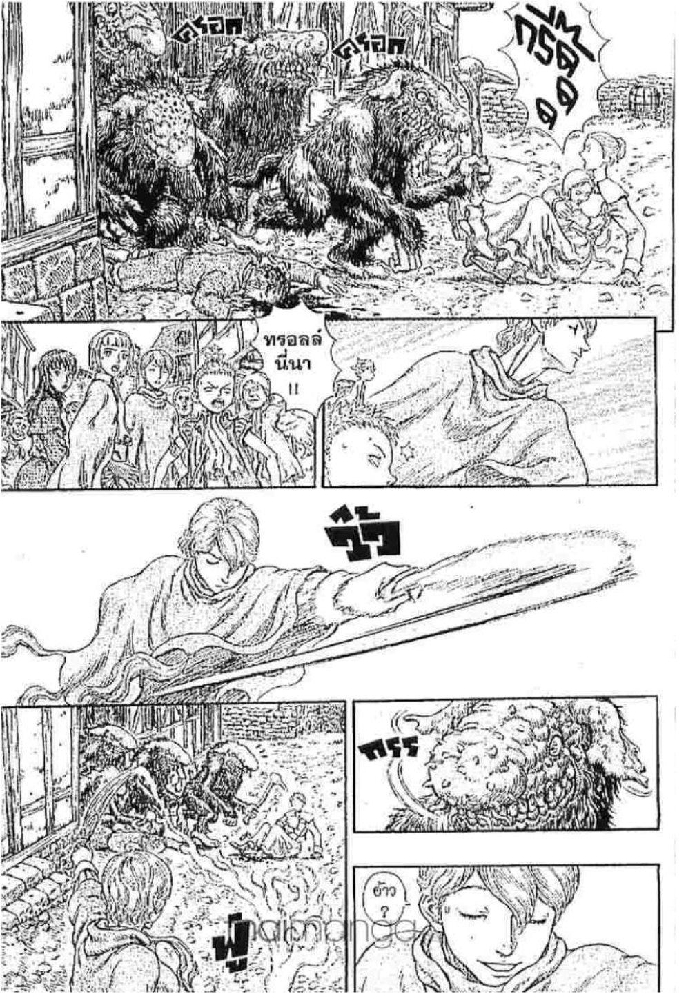 Manga-lc-com อ่านมังงะ อ่านการ์ตูน ออนไลน์ ฟรี Berserk ตอนที่ 1 2 3 4 5 6 7 8 9 10 11 12 13 14 ฟรี ไม่มีโฆษณา Manga-lc - อ่าน มังงะ อ่าน การ์ตูน ออนไลน์ อ่านมังงะ ฟรี