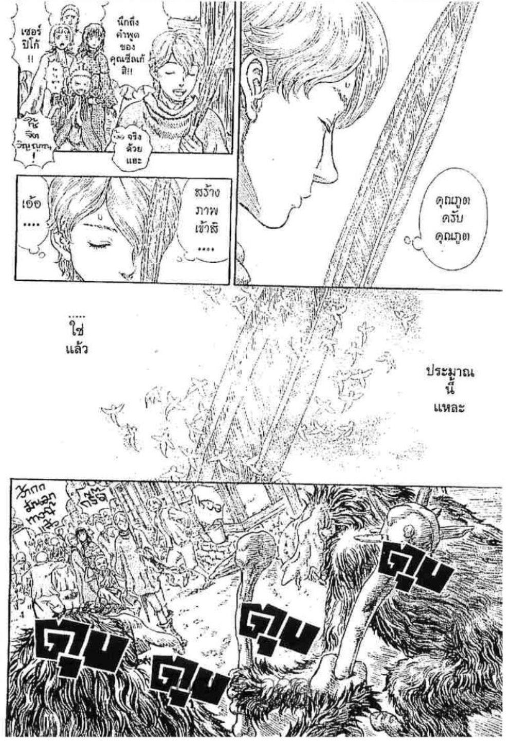 Manga-lc-com อ่านมังงะ อ่านการ์ตูน ออนไลน์ ฟรี Berserk ตอนที่ 1 2 3 4 5 6 7 8 9 10 11 12 13 14 ฟรี ไม่มีโฆษณา Manga-lc - อ่าน มังงะ อ่าน การ์ตูน ออนไลน์ อ่านมังงะ ฟรี