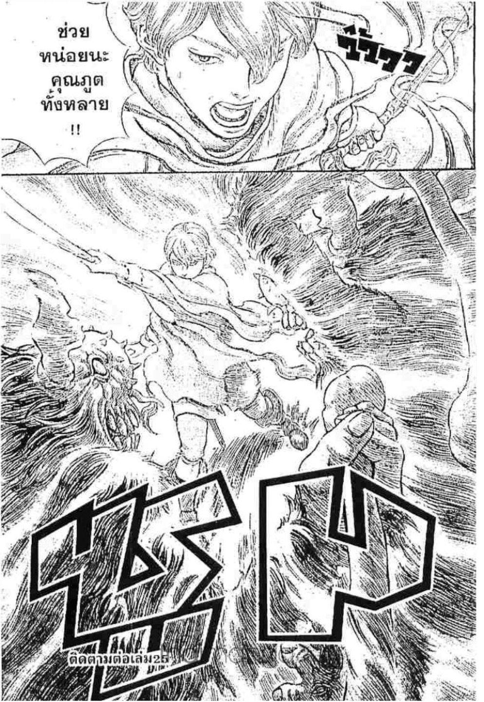 Manga-lc-com อ่านมังงะ อ่านการ์ตูน ออนไลน์ ฟรี Berserk ตอนที่ 1 2 3 4 5 6 7 8 9 10 11 12 13 14 ฟรี ไม่มีโฆษณา Manga-lc - อ่าน มังงะ อ่าน การ์ตูน ออนไลน์ อ่านมังงะ ฟรี