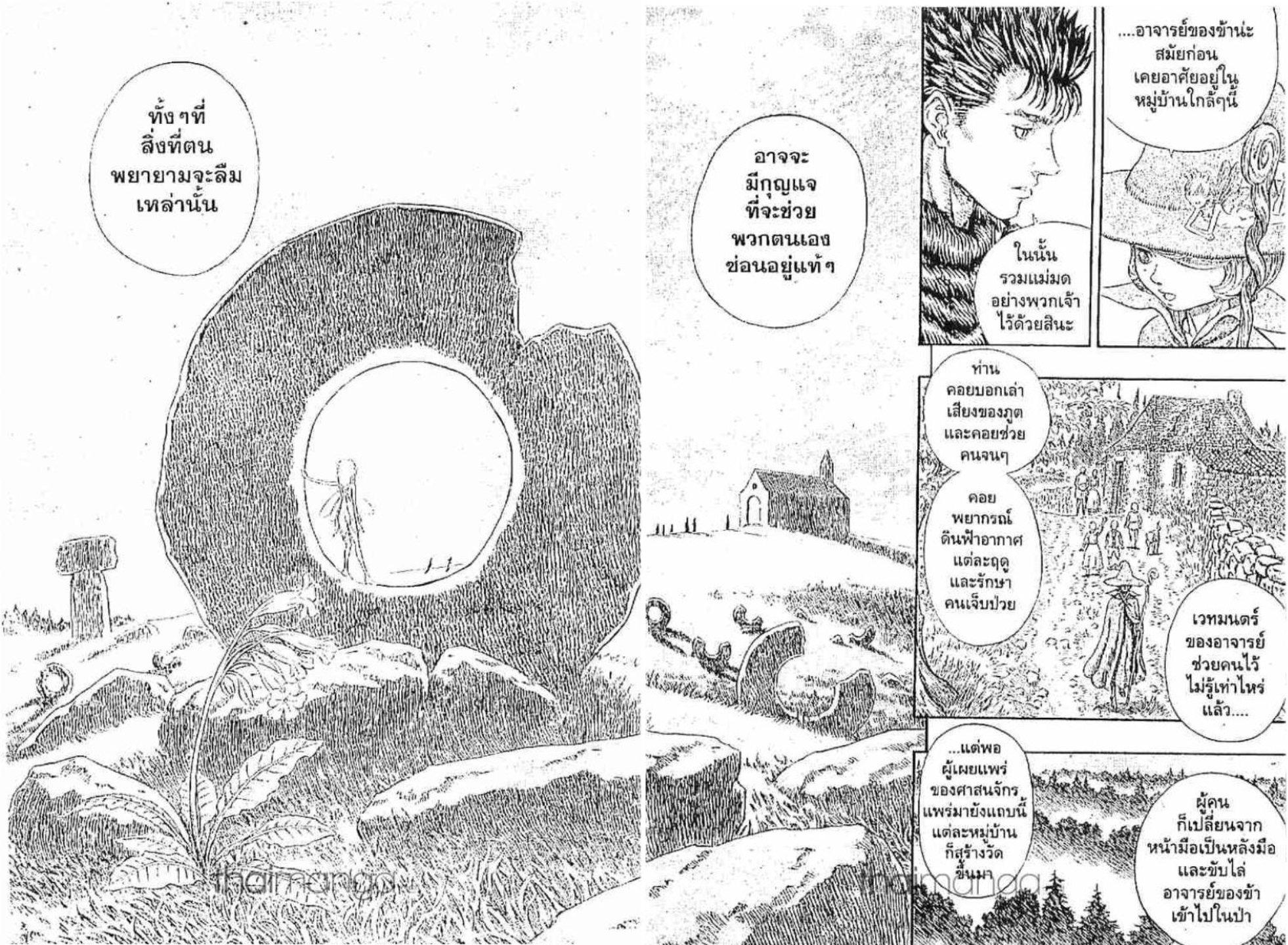 Manga-lc-com อ่านมังงะ อ่านการ์ตูน ออนไลน์ ฟรี Berserk ตอนที่ 1 2 3 4 5 6 7 8 9 10 11 12 13 14 ฟรี ไม่มีโฆษณา Manga-lc - อ่าน มังงะ อ่าน การ์ตูน ออนไลน์ อ่านมังงะ ฟรี