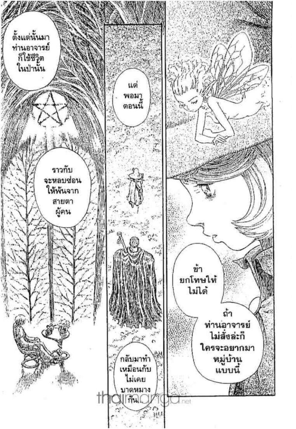 Manga-lc-com อ่านมังงะ อ่านการ์ตูน ออนไลน์ ฟรี Berserk ตอนที่ 1 2 3 4 5 6 7 8 9 10 11 12 13 14 ฟรี ไม่มีโฆษณา Manga-lc - อ่าน มังงะ อ่าน การ์ตูน ออนไลน์ อ่านมังงะ ฟรี