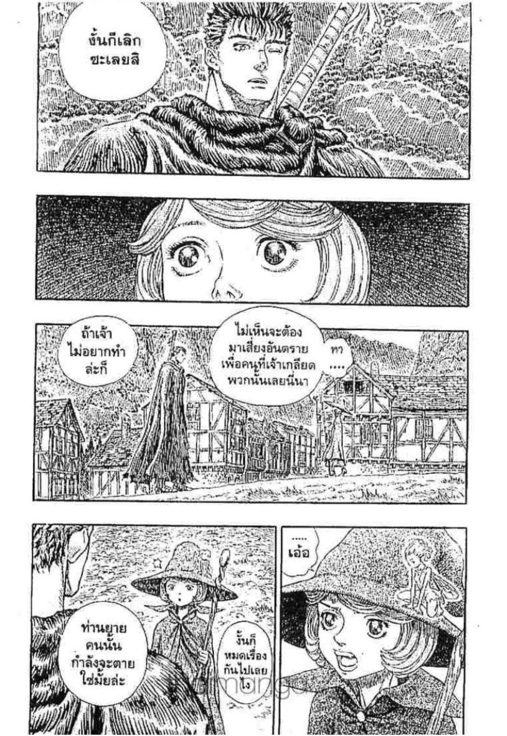 Manga-lc-com อ่านมังงะ อ่านการ์ตูน ออนไลน์ ฟรี Berserk ตอนที่ 1 2 3 4 5 6 7 8 9 10 11 12 13 14 ฟรี ไม่มีโฆษณา Manga-lc - อ่าน มังงะ อ่าน การ์ตูน ออนไลน์ อ่านมังงะ ฟรี