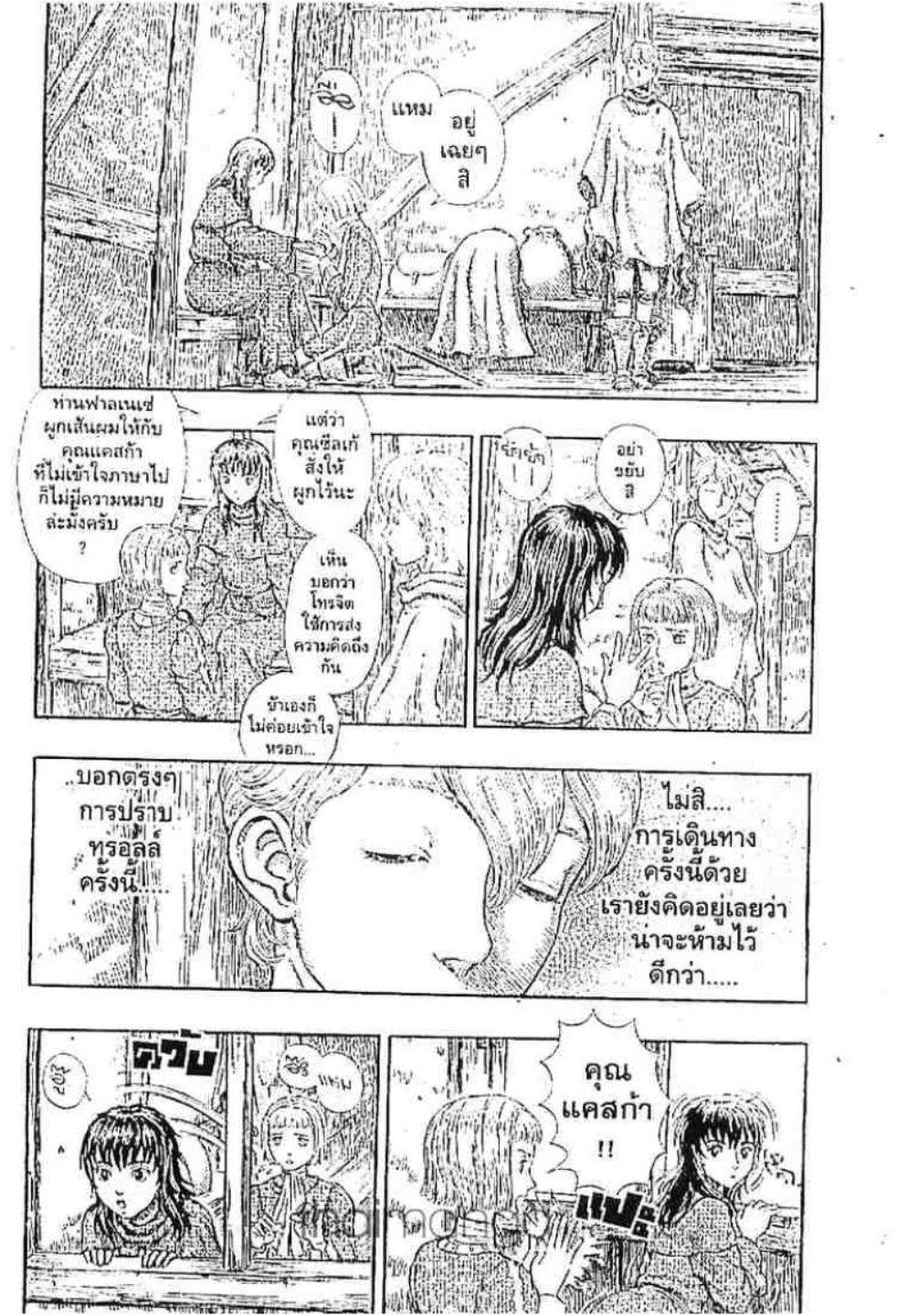 Manga-lc-com อ่านมังงะ อ่านการ์ตูน ออนไลน์ ฟรี Berserk ตอนที่ 1 2 3 4 5 6 7 8 9 10 11 12 13 14 ฟรี ไม่มีโฆษณา Manga-lc - อ่าน มังงะ อ่าน การ์ตูน ออนไลน์ อ่านมังงะ ฟรี