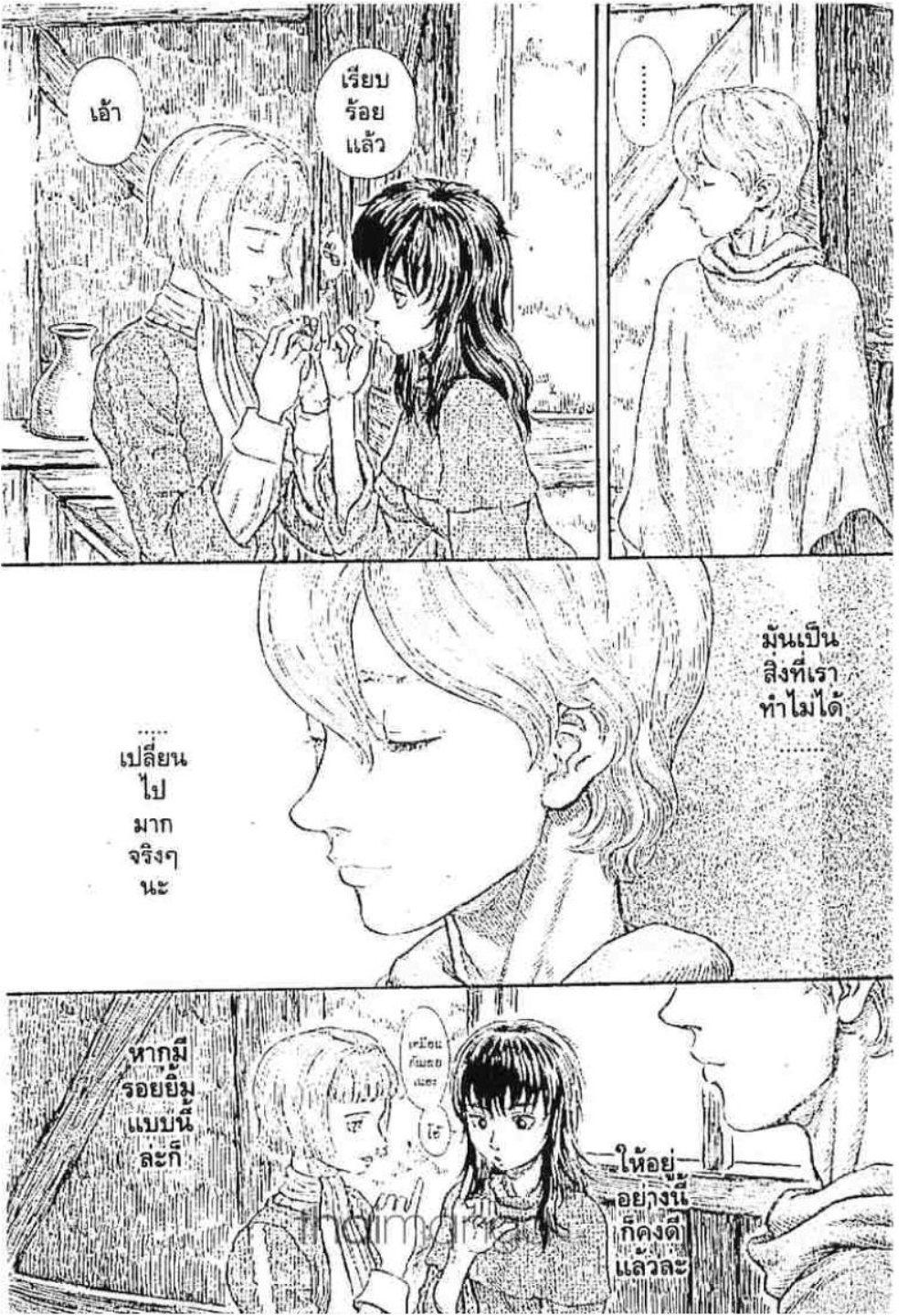 Manga-lc-com อ่านมังงะ อ่านการ์ตูน ออนไลน์ ฟรี Berserk ตอนที่ 1 2 3 4 5 6 7 8 9 10 11 12 13 14 ฟรี ไม่มีโฆษณา Manga-lc - อ่าน มังงะ อ่าน การ์ตูน ออนไลน์ อ่านมังงะ ฟรี