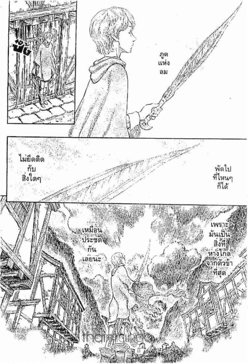 Manga-lc-com อ่านมังงะ อ่านการ์ตูน ออนไลน์ ฟรี Berserk ตอนที่ 1 2 3 4 5 6 7 8 9 10 11 12 13 14 ฟรี ไม่มีโฆษณา Manga-lc - อ่าน มังงะ อ่าน การ์ตูน ออนไลน์ อ่านมังงะ ฟรี