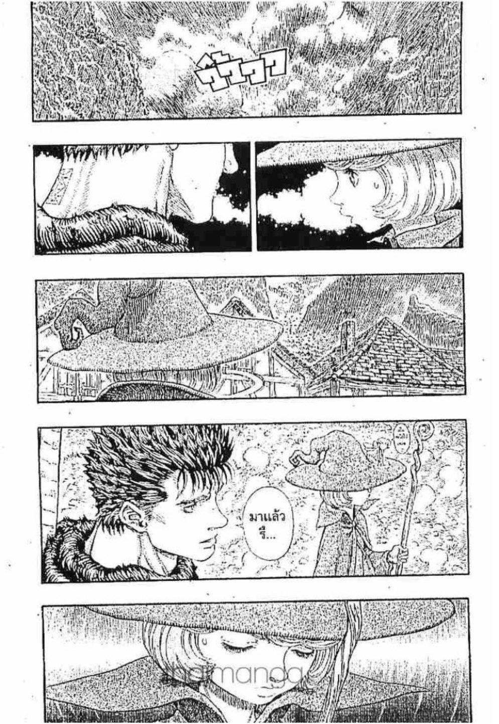 Manga-lc-com อ่านมังงะ อ่านการ์ตูน ออนไลน์ ฟรี Berserk ตอนที่ 1 2 3 4 5 6 7 8 9 10 11 12 13 14 ฟรี ไม่มีโฆษณา Manga-lc - อ่าน มังงะ อ่าน การ์ตูน ออนไลน์ อ่านมังงะ ฟรี
