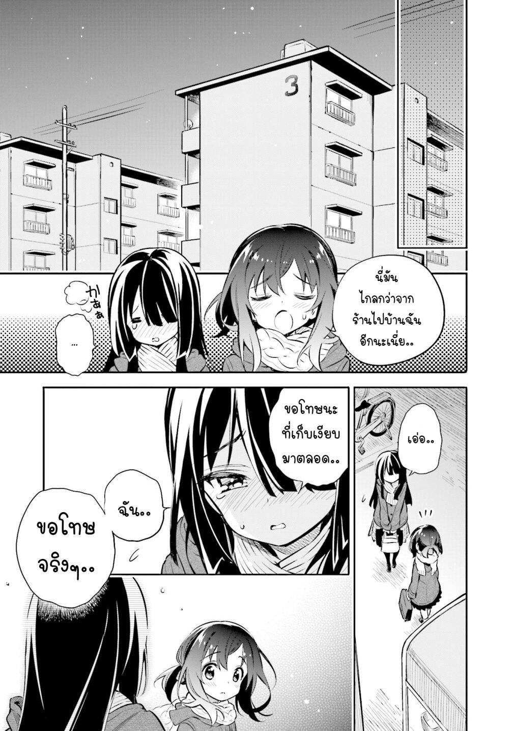 Manga-lc-com อ่านมังงะ อ่านการ์ตูน ออนไลน์ ฟรี Chotto Ippai! ตอนที่ 1 2 3 4 5 6 7 8 9 10 11 12 13 14 ฟรี ไม่มีโฆษณา Manga-lc - อ่าน มังงะ อ่าน การ์ตูน ออนไลน์ อ่านมังงะ ฟรี