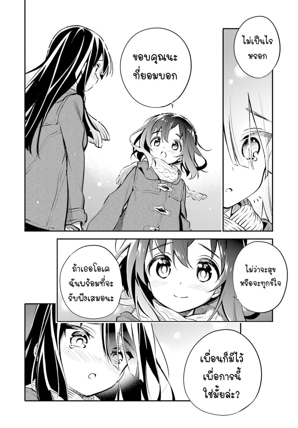 Manga-lc-com อ่านมังงะ อ่านการ์ตูน ออนไลน์ ฟรี Chotto Ippai! ตอนที่ 1 2 3 4 5 6 7 8 9 10 11 12 13 14 ฟรี ไม่มีโฆษณา Manga-lc - อ่าน มังงะ อ่าน การ์ตูน ออนไลน์ อ่านมังงะ ฟรี