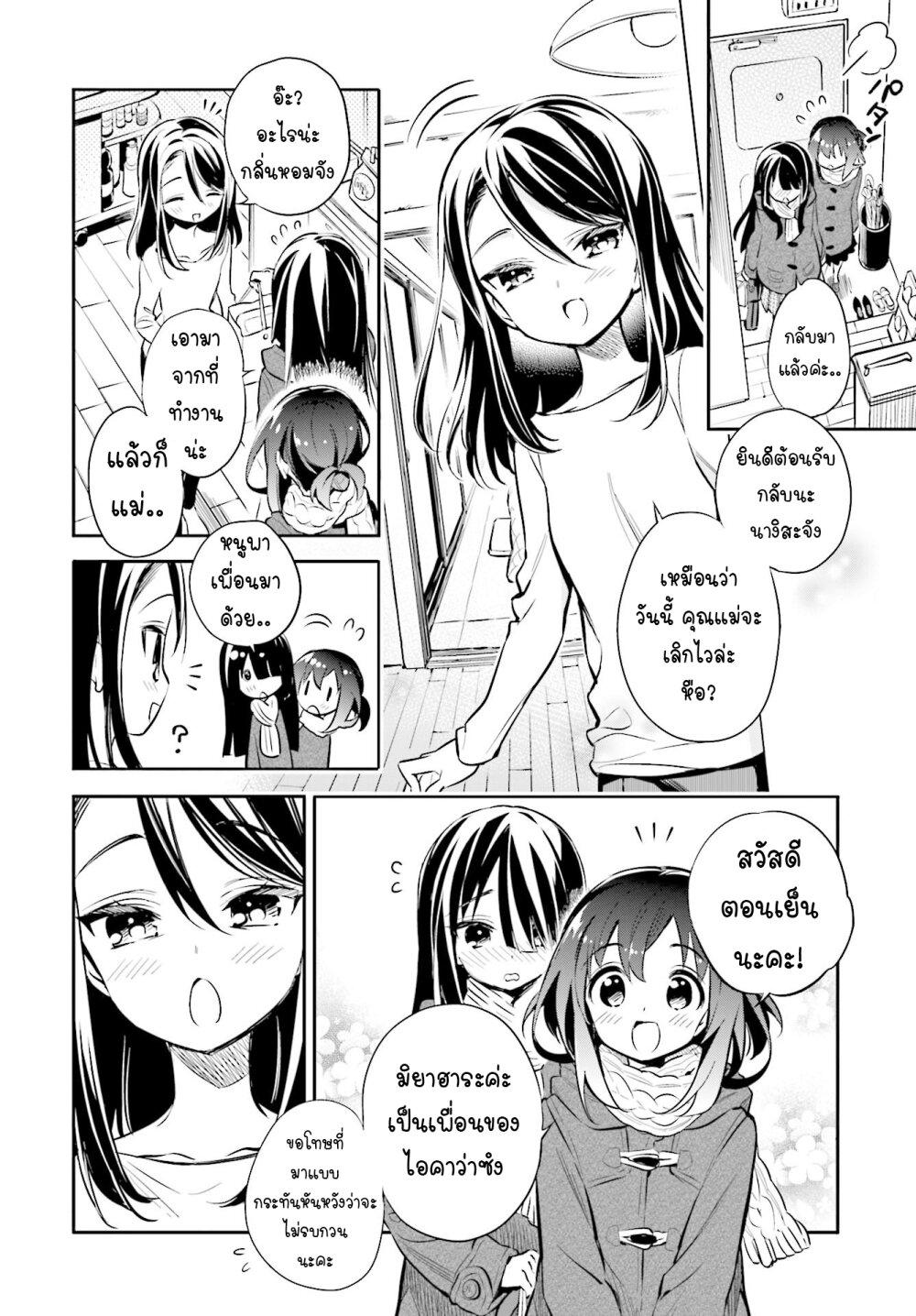 Manga-lc-com อ่านมังงะ อ่านการ์ตูน ออนไลน์ ฟรี Chotto Ippai! ตอนที่ 1 2 3 4 5 6 7 8 9 10 11 12 13 14 ฟรี ไม่มีโฆษณา Manga-lc - อ่าน มังงะ อ่าน การ์ตูน ออนไลน์ อ่านมังงะ ฟรี