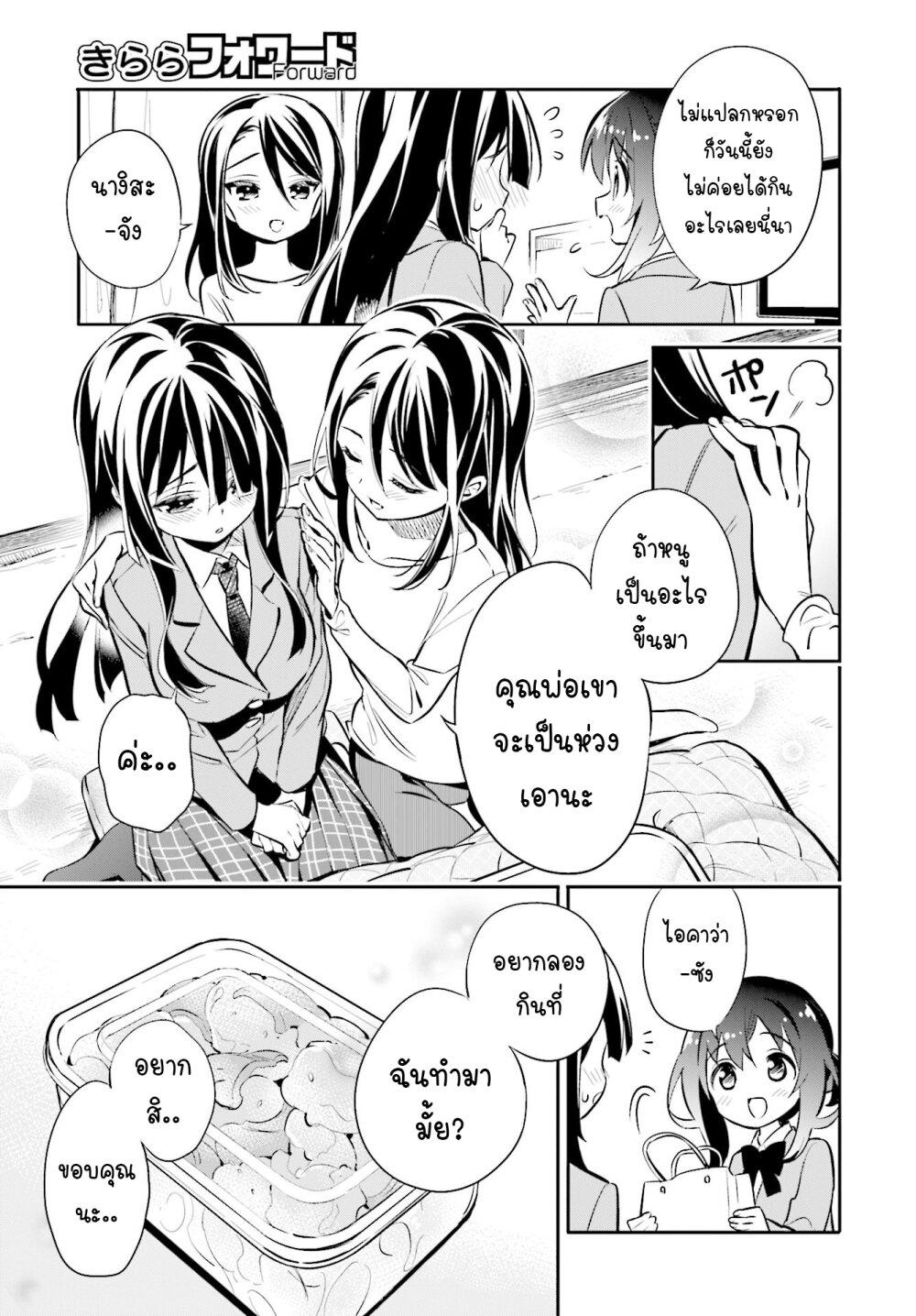 Manga-lc-com อ่านมังงะ อ่านการ์ตูน ออนไลน์ ฟรี Chotto Ippai! ตอนที่ 1 2 3 4 5 6 7 8 9 10 11 12 13 14 ฟรี ไม่มีโฆษณา Manga-lc - อ่าน มังงะ อ่าน การ์ตูน ออนไลน์ อ่านมังงะ ฟรี