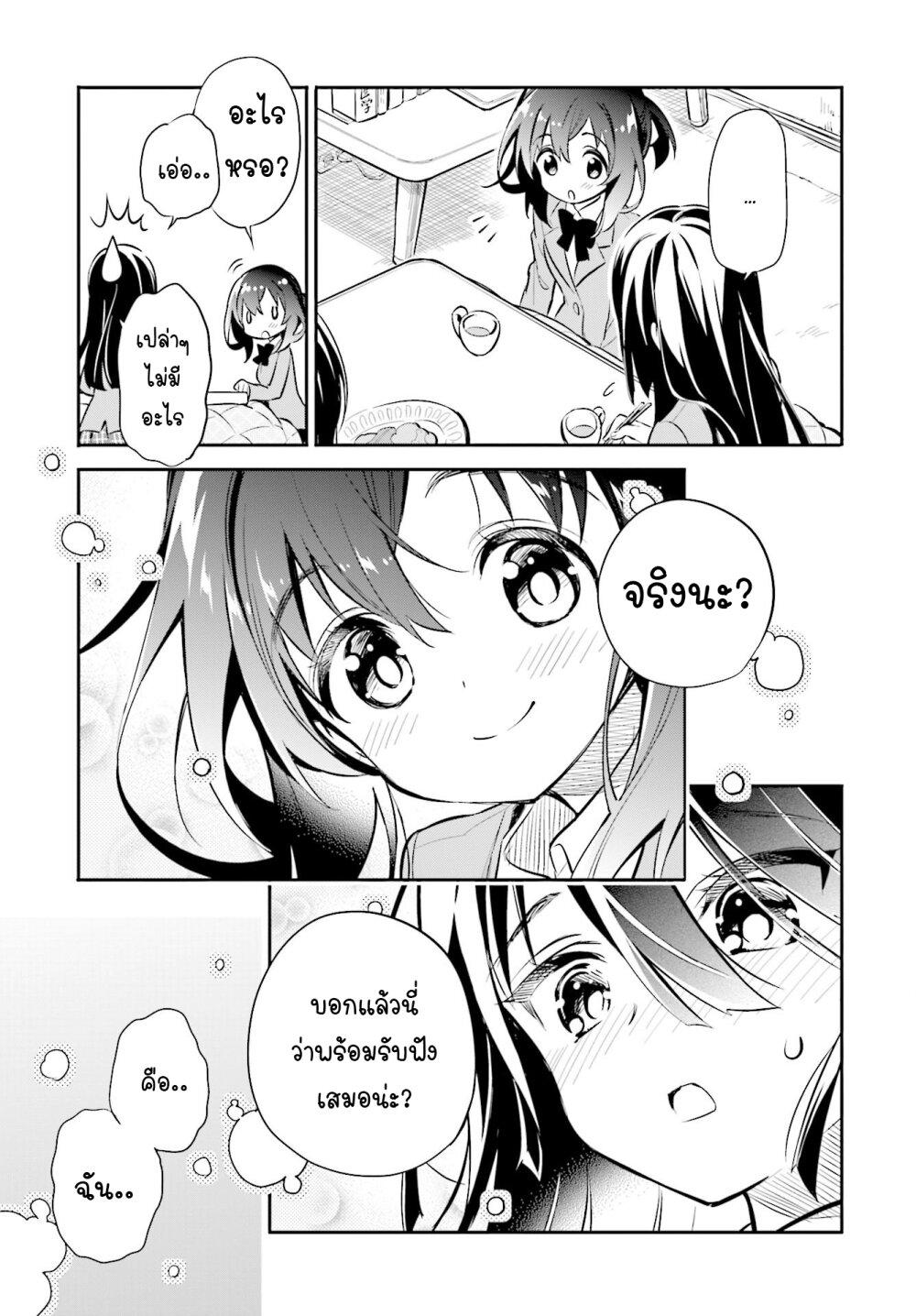 Manga-lc-com อ่านมังงะ อ่านการ์ตูน ออนไลน์ ฟรี Chotto Ippai! ตอนที่ 1 2 3 4 5 6 7 8 9 10 11 12 13 14 ฟรี ไม่มีโฆษณา Manga-lc - อ่าน มังงะ อ่าน การ์ตูน ออนไลน์ อ่านมังงะ ฟรี