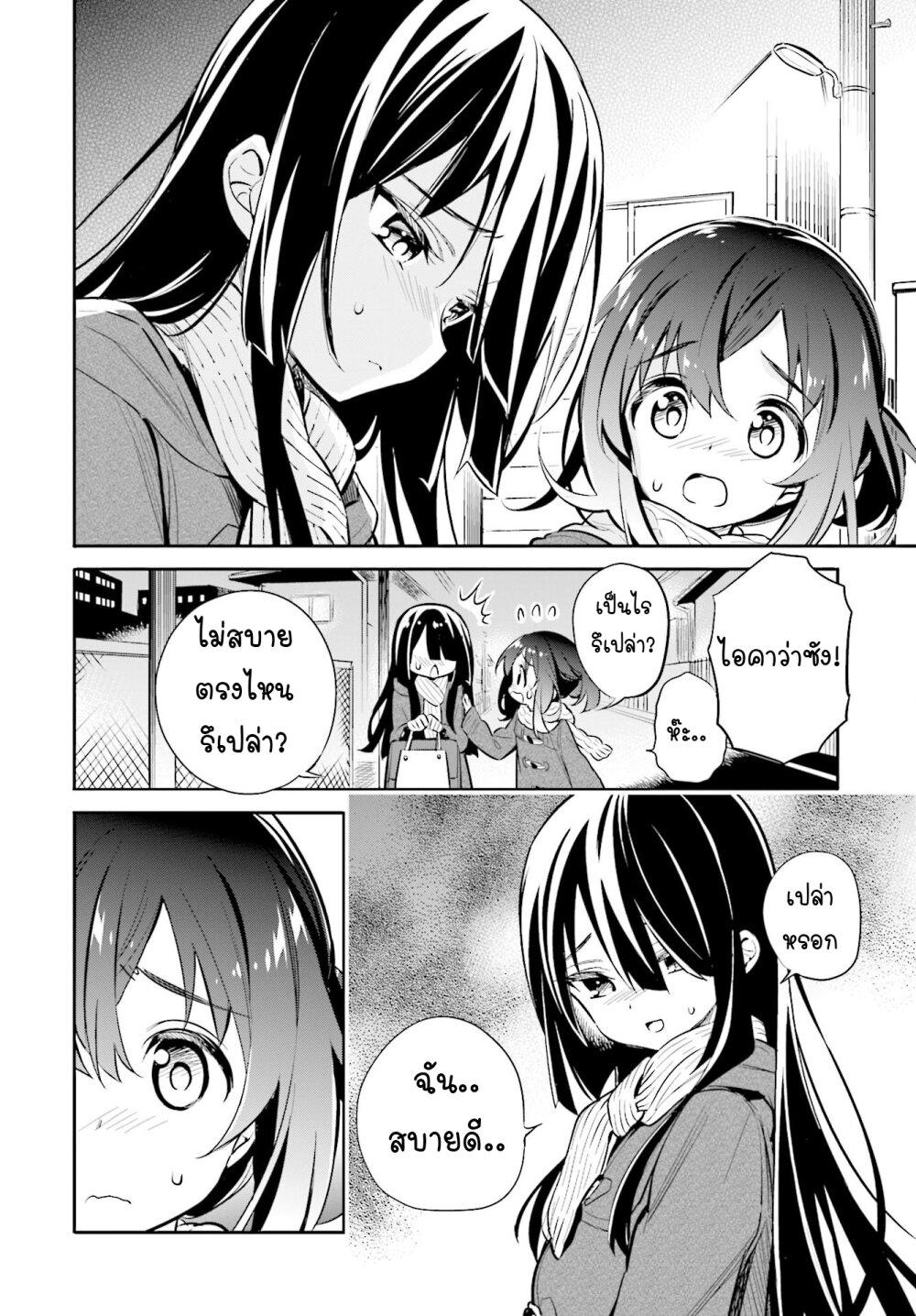 Manga-lc-com อ่านมังงะ อ่านการ์ตูน ออนไลน์ ฟรี Chotto Ippai! ตอนที่ 1 2 3 4 5 6 7 8 9 10 11 12 13 14 ฟรี ไม่มีโฆษณา Manga-lc - อ่าน มังงะ อ่าน การ์ตูน ออนไลน์ อ่านมังงะ ฟรี