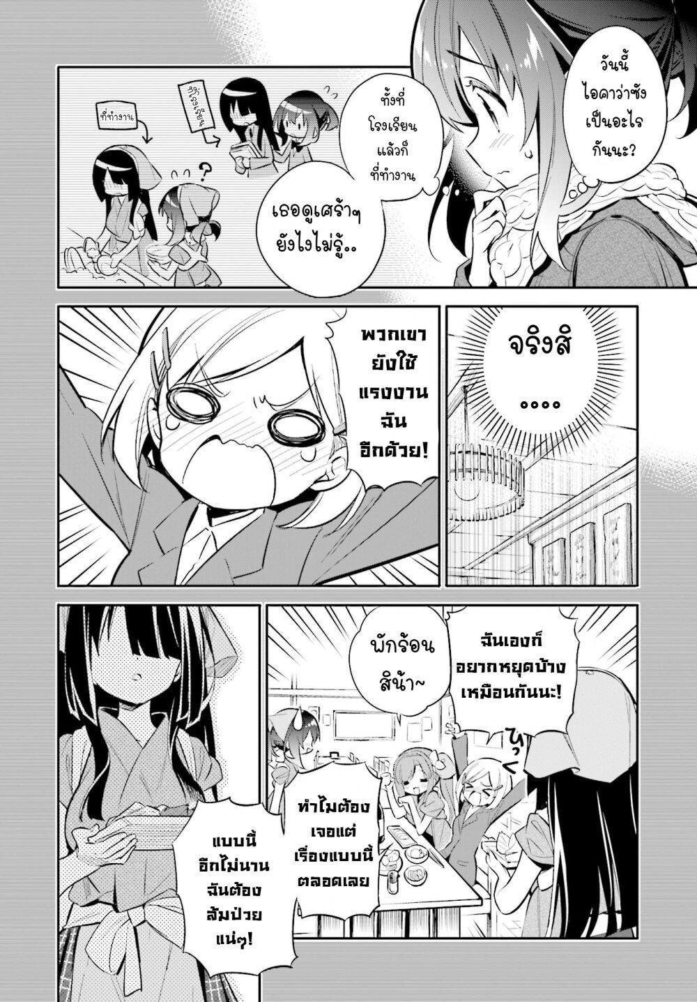 Manga-lc-com อ่านมังงะ อ่านการ์ตูน ออนไลน์ ฟรี Chotto Ippai! ตอนที่ 1 2 3 4 5 6 7 8 9 10 11 12 13 14 ฟรี ไม่มีโฆษณา Manga-lc - อ่าน มังงะ อ่าน การ์ตูน ออนไลน์ อ่านมังงะ ฟรี
