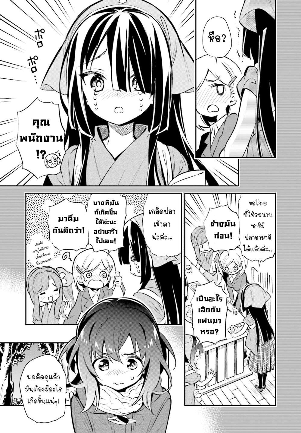 Manga-lc-com อ่านมังงะ อ่านการ์ตูน ออนไลน์ ฟรี Chotto Ippai! ตอนที่ 1 2 3 4 5 6 7 8 9 10 11 12 13 14 ฟรี ไม่มีโฆษณา Manga-lc - อ่าน มังงะ อ่าน การ์ตูน ออนไลน์ อ่านมังงะ ฟรี