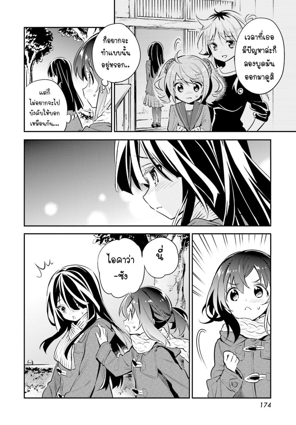 Manga-lc-com อ่านมังงะ อ่านการ์ตูน ออนไลน์ ฟรี Chotto Ippai! ตอนที่ 1 2 3 4 5 6 7 8 9 10 11 12 13 14 ฟรี ไม่มีโฆษณา Manga-lc - อ่าน มังงะ อ่าน การ์ตูน ออนไลน์ อ่านมังงะ ฟรี