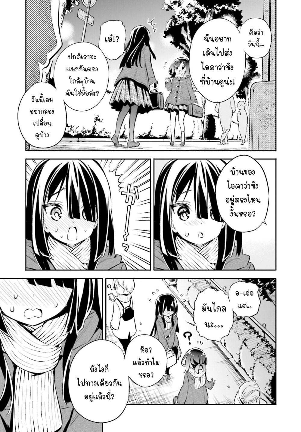 Manga-lc-com อ่านมังงะ อ่านการ์ตูน ออนไลน์ ฟรี Chotto Ippai! ตอนที่ 1 2 3 4 5 6 7 8 9 10 11 12 13 14 ฟรี ไม่มีโฆษณา Manga-lc - อ่าน มังงะ อ่าน การ์ตูน ออนไลน์ อ่านมังงะ ฟรี