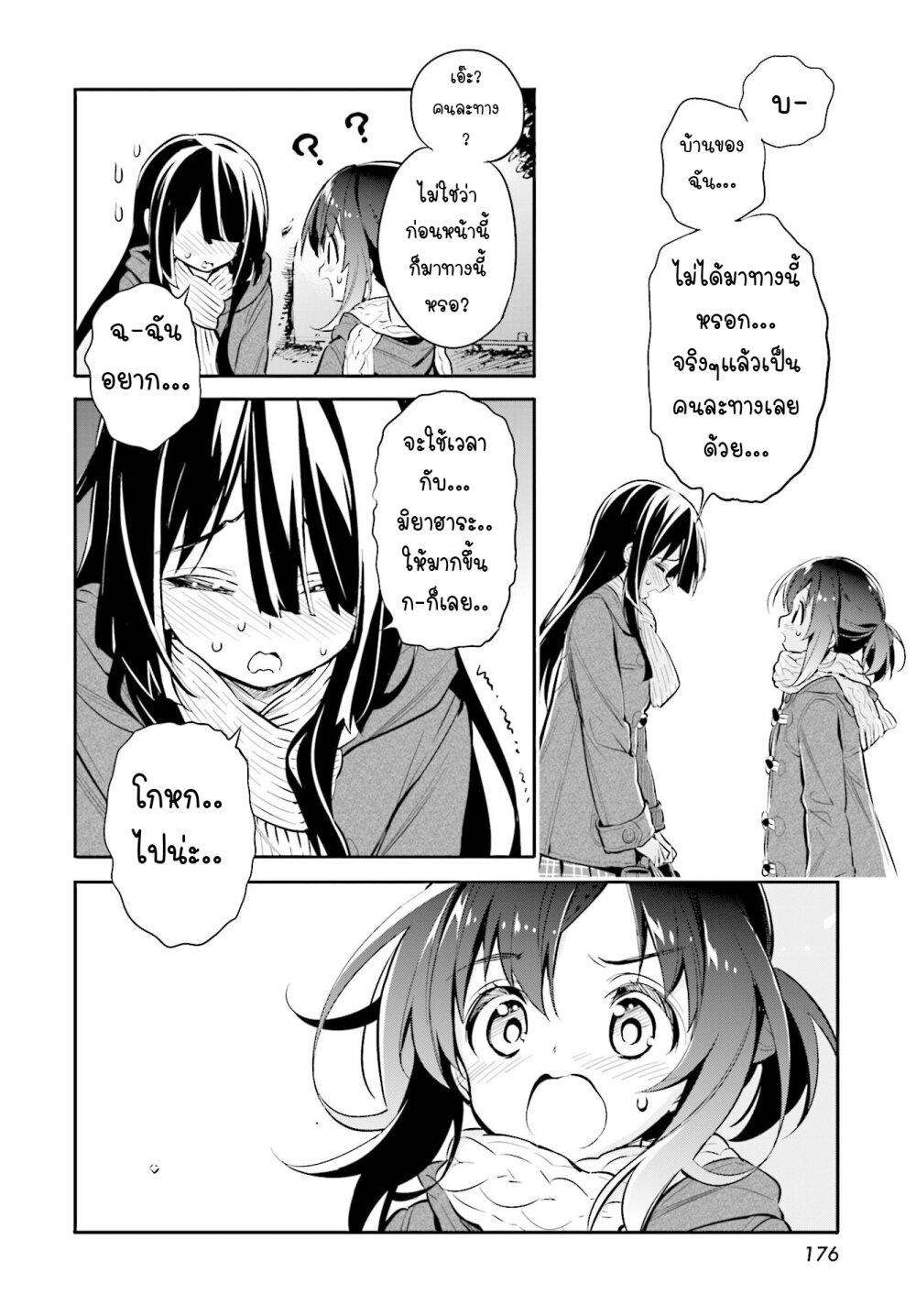 Manga-lc-com อ่านมังงะ อ่านการ์ตูน ออนไลน์ ฟรี Chotto Ippai! ตอนที่ 1 2 3 4 5 6 7 8 9 10 11 12 13 14 ฟรี ไม่มีโฆษณา Manga-lc - อ่าน มังงะ อ่าน การ์ตูน ออนไลน์ อ่านมังงะ ฟรี