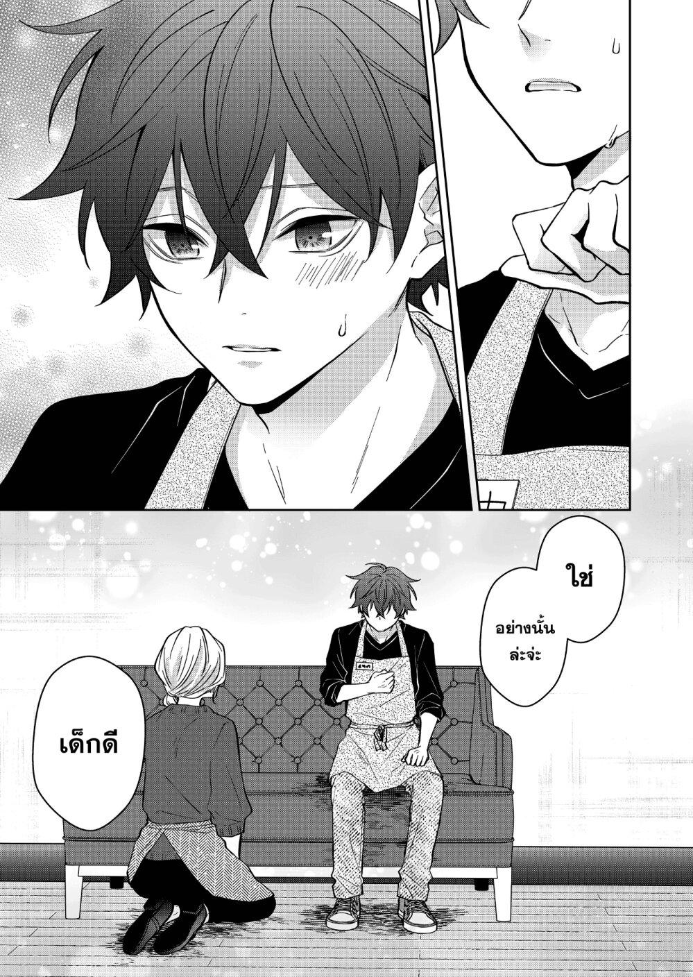 Manga-lc-com อ่านมังงะ อ่านการ์ตูน ออนไลน์ ฟรี Sensitive Boy ตอนที่ 1 2 3 4 5 6 7 8 9 10 11 12 13 14 ฟรี ไม่มีโฆษณา Manga-lc - อ่าน มังงะ อ่าน การ์ตูน ออนไลน์ อ่านมังงะ ฟรี