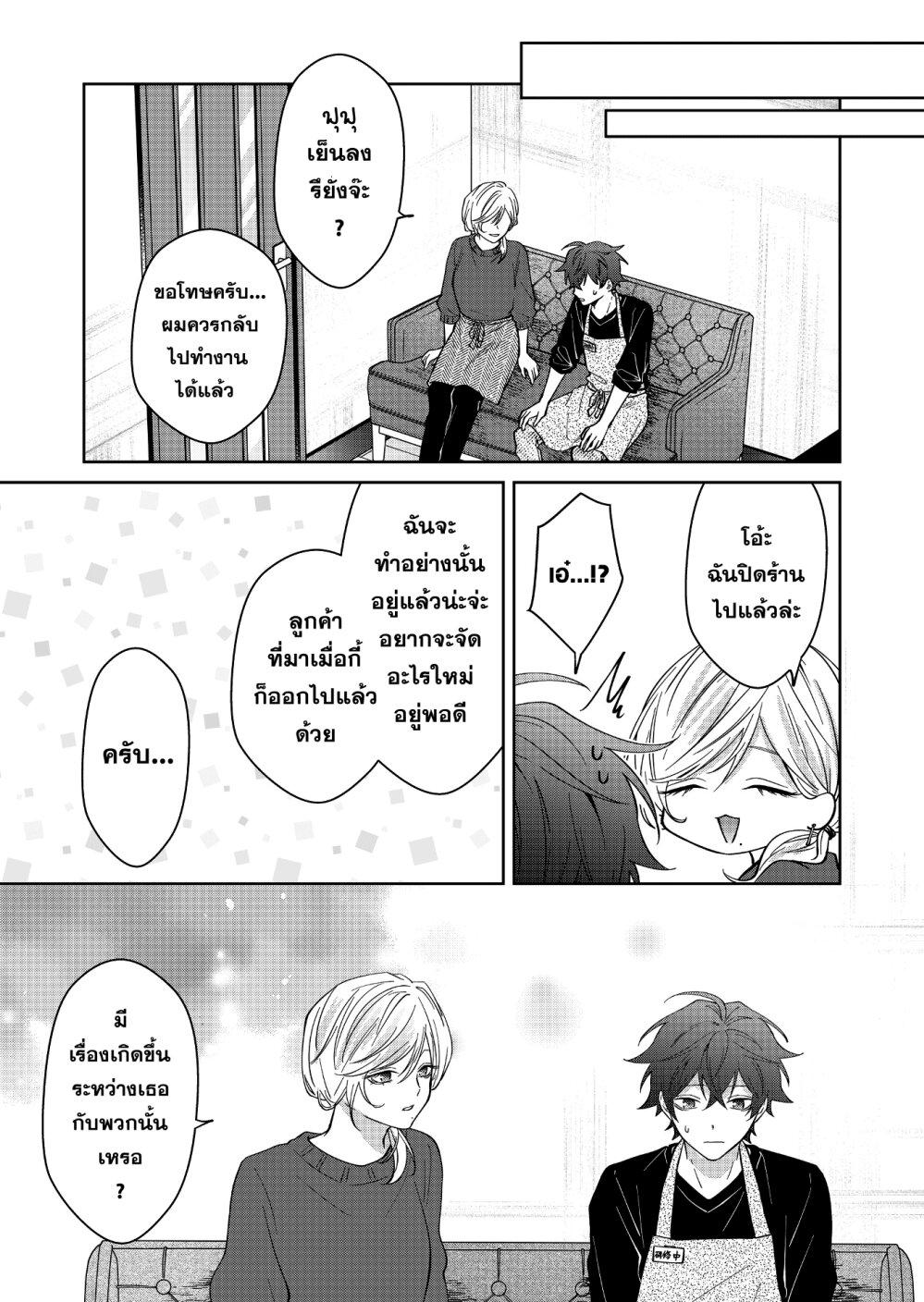 Manga-lc-com อ่านมังงะ อ่านการ์ตูน ออนไลน์ ฟรี Sensitive Boy ตอนที่ 1 2 3 4 5 6 7 8 9 10 11 12 13 14 ฟรี ไม่มีโฆษณา Manga-lc - อ่าน มังงะ อ่าน การ์ตูน ออนไลน์ อ่านมังงะ ฟรี