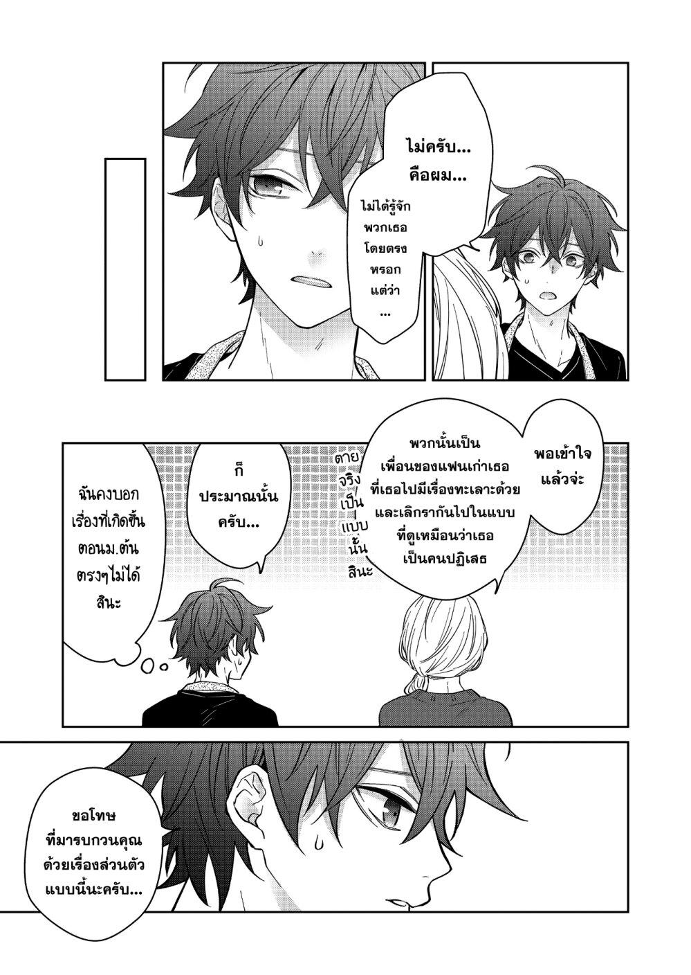 Manga-lc-com อ่านมังงะ อ่านการ์ตูน ออนไลน์ ฟรี Sensitive Boy ตอนที่ 1 2 3 4 5 6 7 8 9 10 11 12 13 14 ฟรี ไม่มีโฆษณา Manga-lc - อ่าน มังงะ อ่าน การ์ตูน ออนไลน์ อ่านมังงะ ฟรี