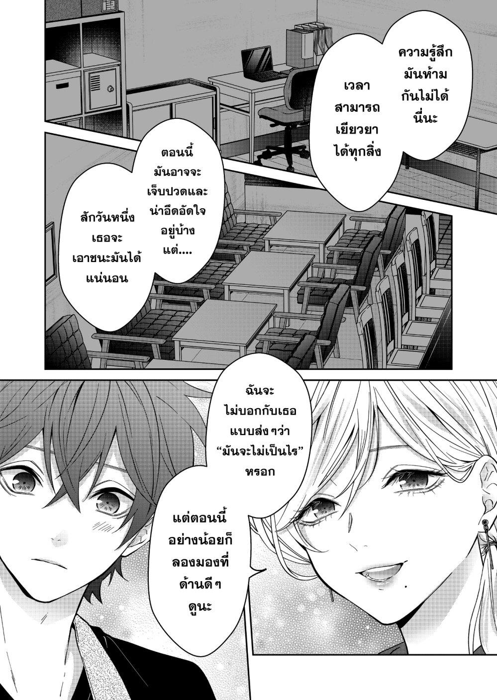 Manga-lc-com อ่านมังงะ อ่านการ์ตูน ออนไลน์ ฟรี Sensitive Boy ตอนที่ 1 2 3 4 5 6 7 8 9 10 11 12 13 14 ฟรี ไม่มีโฆษณา Manga-lc - อ่าน มังงะ อ่าน การ์ตูน ออนไลน์ อ่านมังงะ ฟรี
