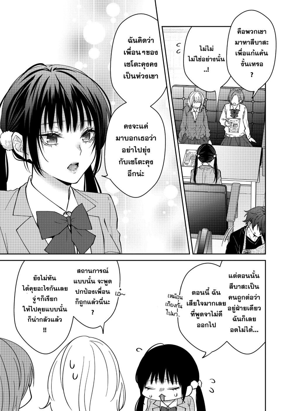 Manga-lc-com อ่านมังงะ อ่านการ์ตูน ออนไลน์ ฟรี Sensitive Boy ตอนที่ 1 2 3 4 5 6 7 8 9 10 11 12 13 14 ฟรี ไม่มีโฆษณา Manga-lc - อ่าน มังงะ อ่าน การ์ตูน ออนไลน์ อ่านมังงะ ฟรี