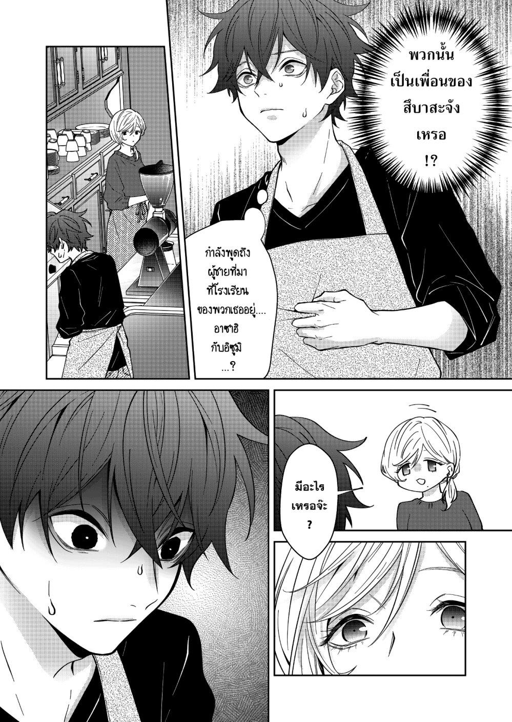 Manga-lc-com อ่านมังงะ อ่านการ์ตูน ออนไลน์ ฟรี Sensitive Boy ตอนที่ 1 2 3 4 5 6 7 8 9 10 11 12 13 14 ฟรี ไม่มีโฆษณา Manga-lc - อ่าน มังงะ อ่าน การ์ตูน ออนไลน์ อ่านมังงะ ฟรี