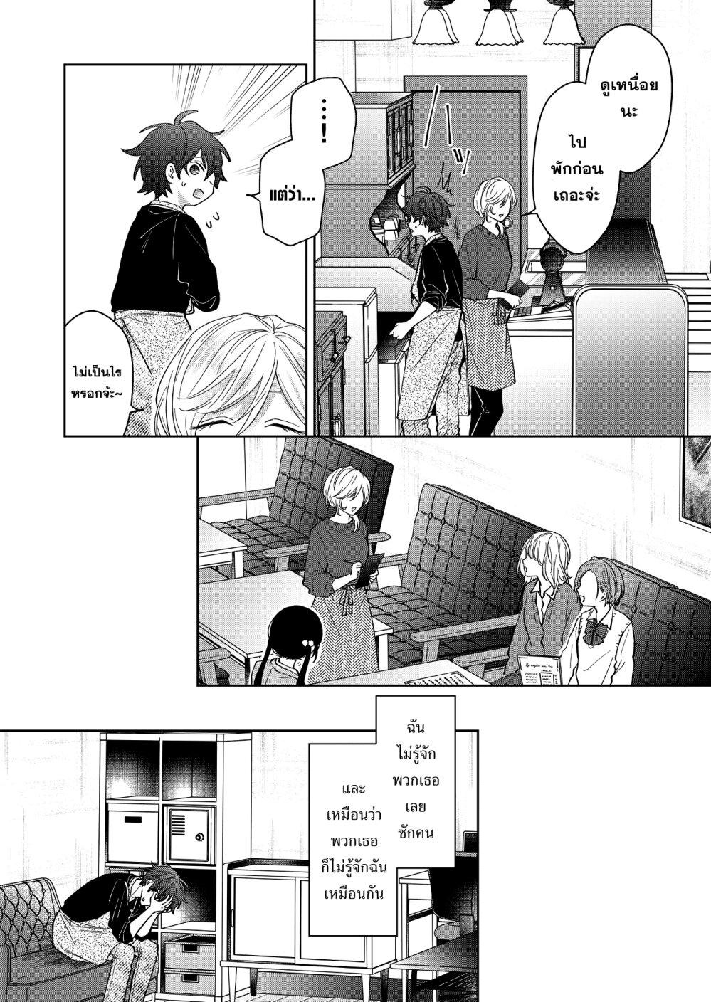 Manga-lc-com อ่านมังงะ อ่านการ์ตูน ออนไลน์ ฟรี Sensitive Boy ตอนที่ 1 2 3 4 5 6 7 8 9 10 11 12 13 14 ฟรี ไม่มีโฆษณา Manga-lc - อ่าน มังงะ อ่าน การ์ตูน ออนไลน์ อ่านมังงะ ฟรี