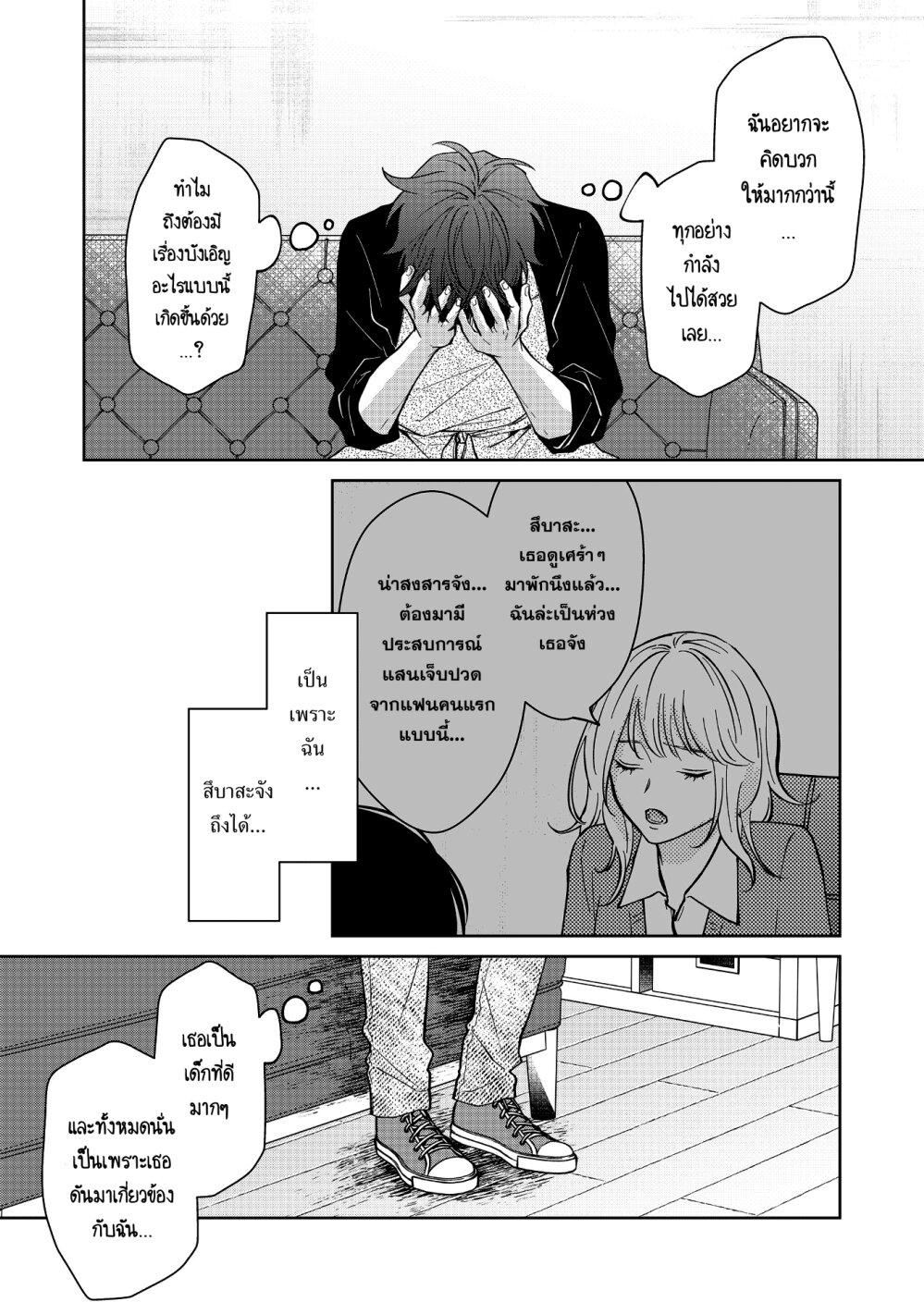 Manga-lc-com อ่านมังงะ อ่านการ์ตูน ออนไลน์ ฟรี Sensitive Boy ตอนที่ 1 2 3 4 5 6 7 8 9 10 11 12 13 14 ฟรี ไม่มีโฆษณา Manga-lc - อ่าน มังงะ อ่าน การ์ตูน ออนไลน์ อ่านมังงะ ฟรี