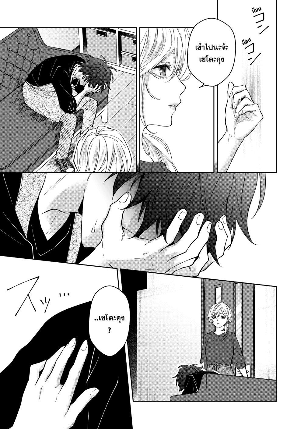 Manga-lc-com อ่านมังงะ อ่านการ์ตูน ออนไลน์ ฟรี Sensitive Boy ตอนที่ 1 2 3 4 5 6 7 8 9 10 11 12 13 14 ฟรี ไม่มีโฆษณา Manga-lc - อ่าน มังงะ อ่าน การ์ตูน ออนไลน์ อ่านมังงะ ฟรี