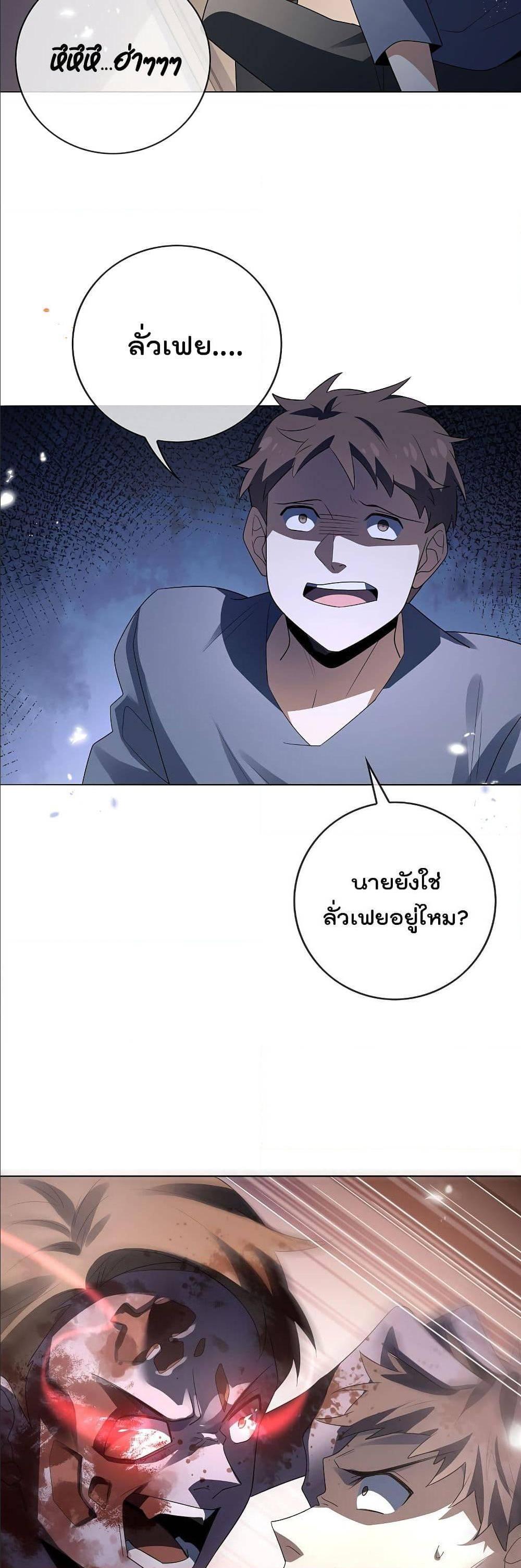Manga-lc-com อ่านมังงะ อ่านการ์ตูน ออนไลน์ ฟรี My Eschatological Lady ตอนที่ 1 2 3 4 5 6 7 8 9 10 11 12 13 14 ฟรี ไม่มีโฆษณา Manga-lc - อ่าน มังงะ อ่าน การ์ตูน ออนไลน์ อ่านมังงะ ฟรี