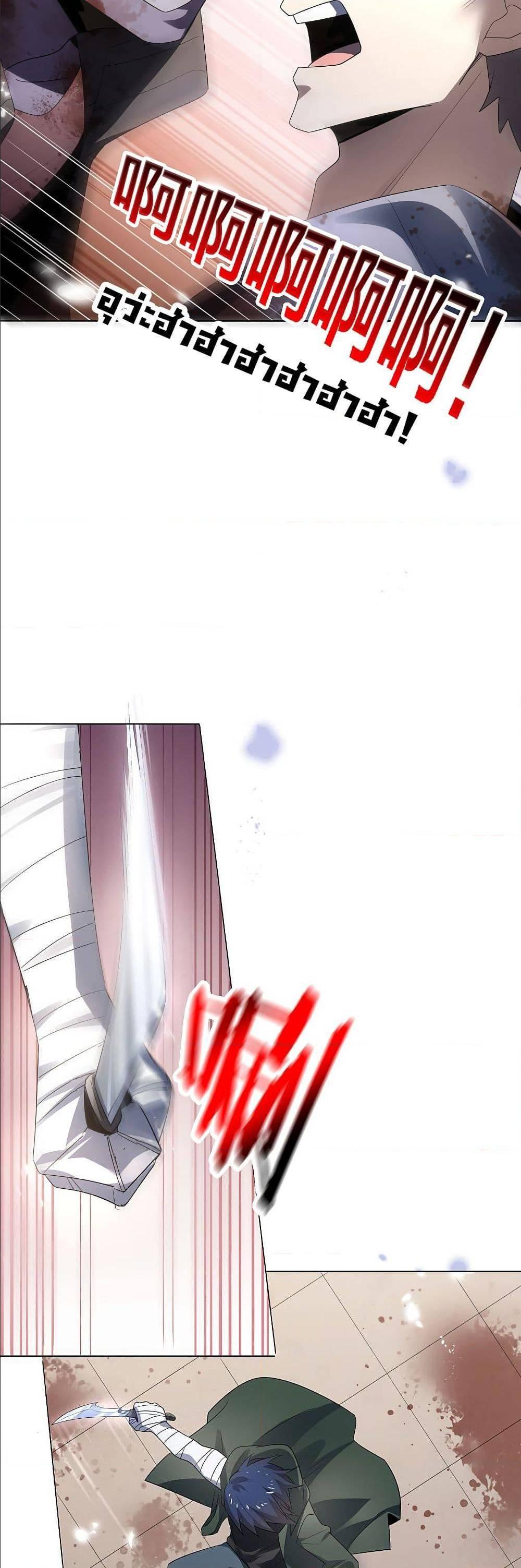 Manga-lc-com อ่านมังงะ อ่านการ์ตูน ออนไลน์ ฟรี My Eschatological Lady ตอนที่ 1 2 3 4 5 6 7 8 9 10 11 12 13 14 ฟรี ไม่มีโฆษณา Manga-lc - อ่าน มังงะ อ่าน การ์ตูน ออนไลน์ อ่านมังงะ ฟรี