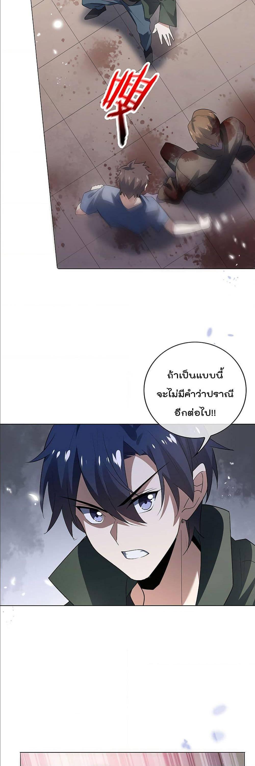 Manga-lc-com อ่านมังงะ อ่านการ์ตูน ออนไลน์ ฟรี My Eschatological Lady ตอนที่ 1 2 3 4 5 6 7 8 9 10 11 12 13 14 ฟรี ไม่มีโฆษณา Manga-lc - อ่าน มังงะ อ่าน การ์ตูน ออนไลน์ อ่านมังงะ ฟรี