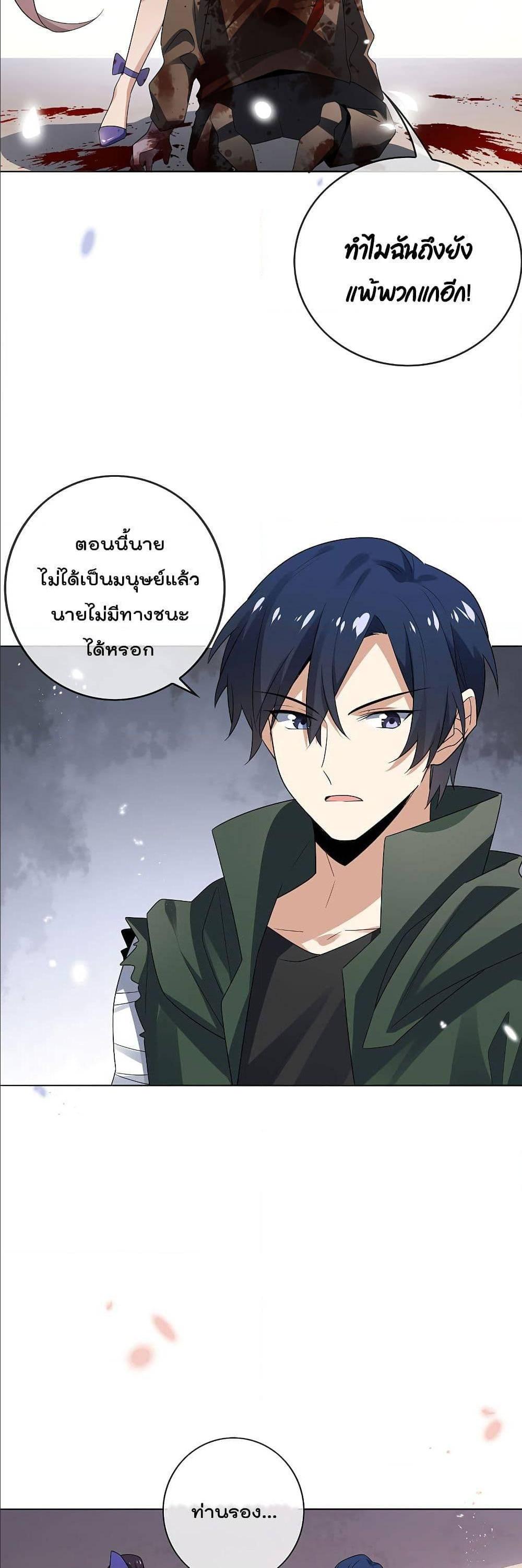 Manga-lc-com อ่านมังงะ อ่านการ์ตูน ออนไลน์ ฟรี My Eschatological Lady ตอนที่ 1 2 3 4 5 6 7 8 9 10 11 12 13 14 ฟรี ไม่มีโฆษณา Manga-lc - อ่าน มังงะ อ่าน การ์ตูน ออนไลน์ อ่านมังงะ ฟรี