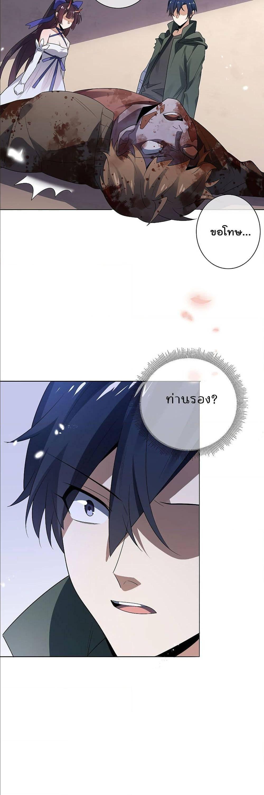 Manga-lc-com อ่านมังงะ อ่านการ์ตูน ออนไลน์ ฟรี My Eschatological Lady ตอนที่ 1 2 3 4 5 6 7 8 9 10 11 12 13 14 ฟรี ไม่มีโฆษณา Manga-lc - อ่าน มังงะ อ่าน การ์ตูน ออนไลน์ อ่านมังงะ ฟรี